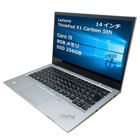 ThinkPad X1 楽天市場の新品＆中古最安値 | ネット最安値の価格比較