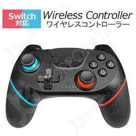 Nintendo Switch proコントローラー 本体 新品¥2,184 中古¥2,500 