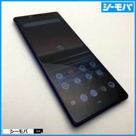 SONY Xperia 1 新品¥25,800 中古¥11,999 | 新品・中古のネット最安値