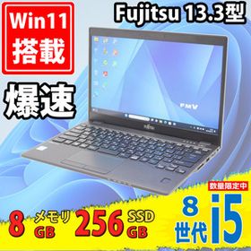 富士通 lifebook U939/A i5-8365U #2283-