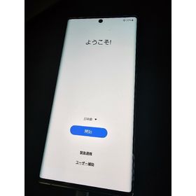 【新品】Galaxy Note10+ プラス オーラグロー SIMフリー