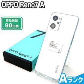 Reno7 A ブルー 新品 25,500円 中古 21,000円 | ネット最安値の価格