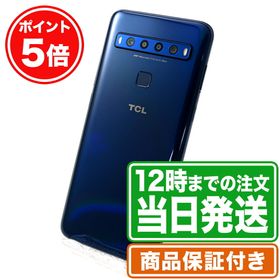 TCL 10 Lite 新品 20,000円 中古 9,800円 | ネット最安値の価格比較