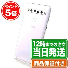 TCL 10 Lite 買取価格やフリマの取引価格の一括比較 | ネット最安値の