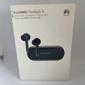 HUAWEI FreeBuds 3 新品¥8,000 中古¥2,900 | 新品・中古のネット最安値