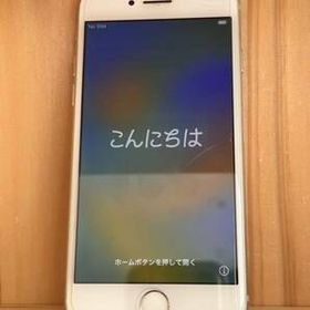 iPhone 8 Plus PayPayフリマの新品＆中古最安値 | ネット最安値の価格