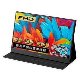 アイリスオーヤマ モバイルモニター 15.6インチ FHD 1080p 1677万色 軽量 Mini HDMI USB Type-C ノングレア フレームレス 非光沢 1年保証 ILD-A1616MS-B