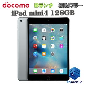 iPad mini 4 7.9(2015年モデル) 128GB 新品 21,980円 中古 | ネット最