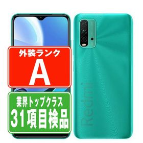 Redmi 9T 64GB オーシャングリーン SIMフリー Aランク 本体【ReYuu