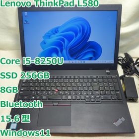 Thinkpad L580 楽天ラクマの新品＆中古最安値 | ネット最安値の価格