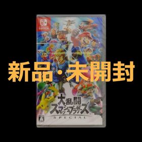 新品 未開封 大乱闘スマッシュブラザーズ SPECIAL 6本 Switch