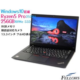 美品 中古ノートパソコン カメラ付き Windows10 Lenovo ThinkPad X395 Ryzen 5 PRO 3500U Zen2 8GBメモリ 256GB SSD NVMe 13.3インチ フルHD 顔認証 指紋 B5