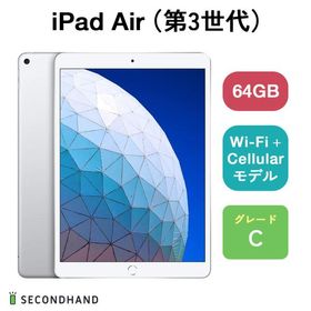 iPad Air 10.5 (2019年、第3世代) 256GB 中古 28,600円 | ネット最安値