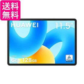 HUAWEI MatePad 11.5%ダブルクォーテ% タブレット 6GB128GB 120Hz ファーウェイフルビューディスプレイ 一体型メタリックボディ 送料無料 【G】
