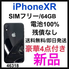 iphone XR SIMフリー 64GB 新品未開封　ブラック