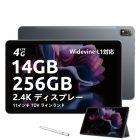 Blackview Tab 8 ブラック 256GB 新品 26,900円 | ネット最安値の価格