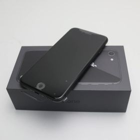 iPhone 8 スペースグレー 新品 18,629円 | ネット最安値の価格比較