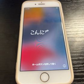 iPhone 7 128GB 新品 13,500円 中古 7,390円 | ネット最安値の価格比較 ...