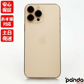 iPhone 13 Pro Max ゴールド 中古 109,999円 | ネット最安値の価格比較