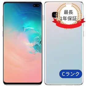 サムスン Galaxy S10+ 新品¥34,800 中古¥16,000 | 新品・中古のネット