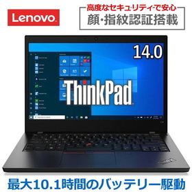 ThinkPad L14 Gen 2 新品 33,333円 中古 73,280円 | ネット最安値の