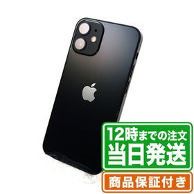 iPhone 12 mini ブラック 64☆再値下げ中〜-