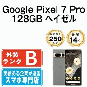Google Pixel7 Pro 128GB ヘイゼル SIMフリー 本体 au Aランク スマホ  【送料無料】 gp7pauhz8mtm