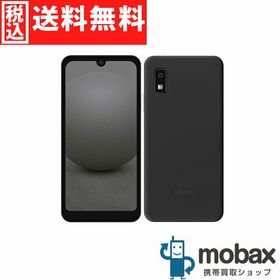 AQUOS wish3 新品 15,990円 中古 12,222円 | ネット最安値の価格比較