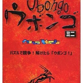 ウボンゴ ミニ 日本語版 (Ubongo Mini) ボードゲーム