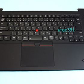 ジャンク ThinkPad X1Carbon i7／16GB／512GB