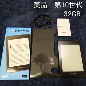 Amazon Kindle Paperwhite 新品¥3,580 中古¥2,570 | 新品・中古の