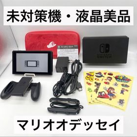 Nintendo Switch ゲーム機本体 楽天ラクマの新品＆中古最安値 | ネット