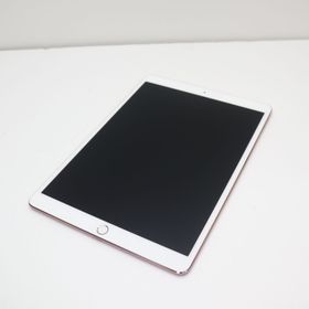 Apple iPad Pro 10.5 ローズゴールド 売買相場 ¥24,400 - | ネット最