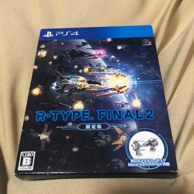 プレイステーション4(PlayStation4)のR-TYPE FINAL 2（アールタイプ ファイナル 2）限定版 PS4(家庭用ゲームソフト)