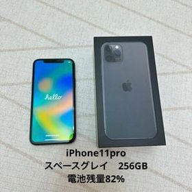 iPhone 11 Pro Docomo 中古 25,500円 | ネット最安値の価格比較