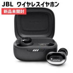 JBL LIVE FREE 2 新品¥6,380 中古¥6,500 | 新品・中古のネット最安値