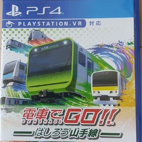 電車でGO!! はしろう山手線 PS4(家庭用ゲームソフト)