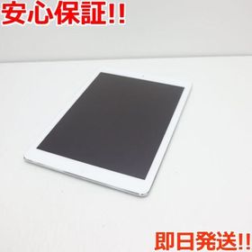iPad Air 2 シルバー 新品 91,861円 中古 8,000円 | ネット最安値の ...