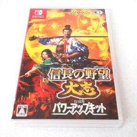 信長の野望・大志 with パワーアップキット Switch 新品 4,630円