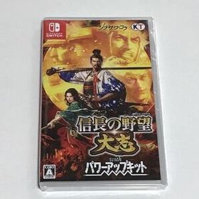 信長の野望・大志 with パワーアップキット Switch 新品 4,630円