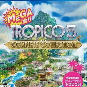 MEGA盛り トロピコ5 コンプリートコレクション PS4ソフト