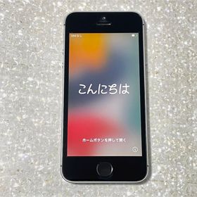 Apple iPhone SE 新品¥15,450 中古¥5,000 | 新品・中古のネット最安値