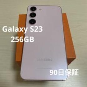 サムスン Galaxy S23 新品¥96,500 中古¥80,980 | 新品・中古のネット最