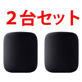 HomePod スペースグレー 新品 29,000円 中古 17,800円 | ネット最安値