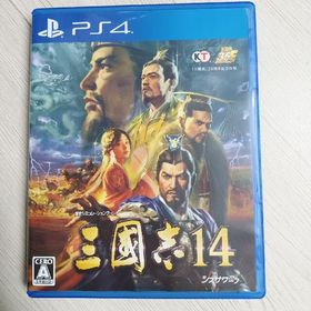PS4ゲームソフト 三國志14(家庭用ゲームソフト)