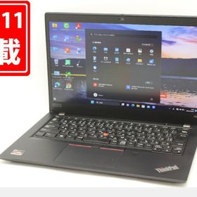 ThinkPad X395 中古 21,980円 | ネット最安値の価格比較 プライスランク