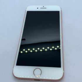 iPhone 7 256GB 新品 13,400円 中古 7,500円 | ネット最安値の価格比較