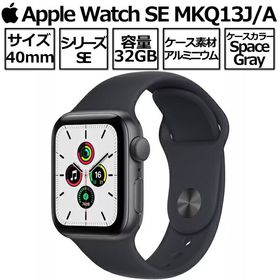 226 Apple Watch SE MKQ13J/A 未開封品