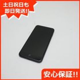 安心保証付 美品 SIMフリー iPhone8 PLUS 64GB スペースグレイ ブラック