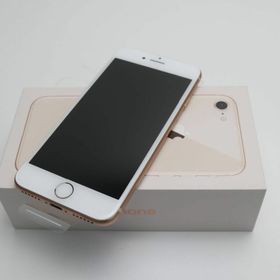 iPhone 8 SIMフリー ゴールド 新品 13,500円 | ネット最安値の価格比較 ...